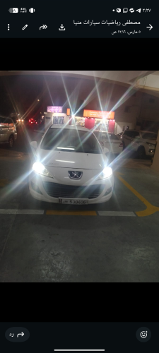 بيجو 207.  ممشى قليل