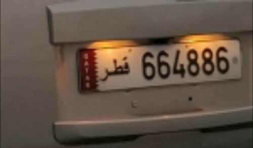 رقم سداسي مقفول غير مميز للبيع