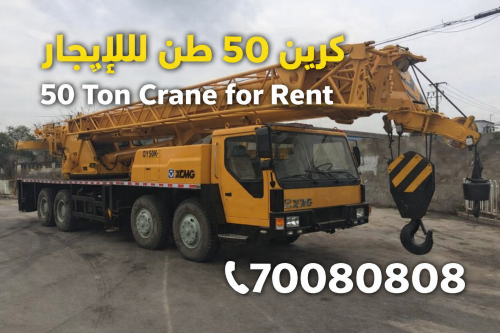 CRANES ALL SIZES FOR RENT