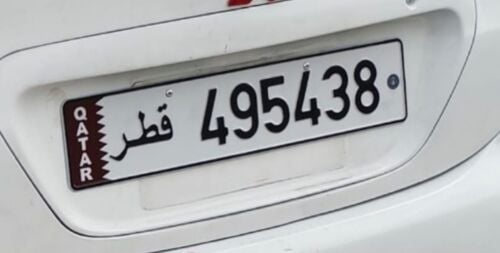 for sale number  plate 495438