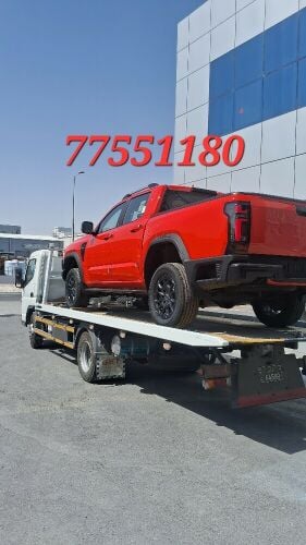 brekdown towing  77551180