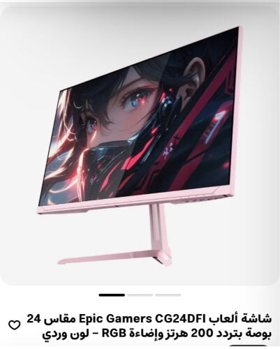 شاشة قيمنق 