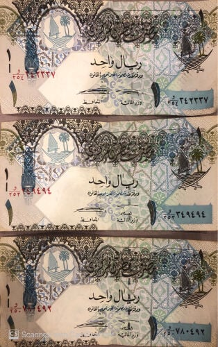 For Sale - Old Qatari Riyals