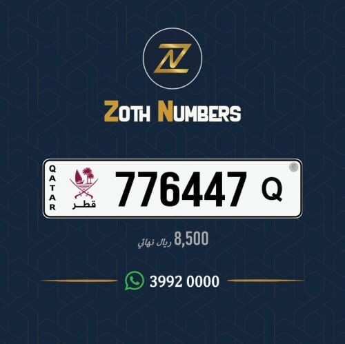 للبيع 776447