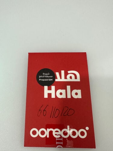 للبيع وقابل للجاد
