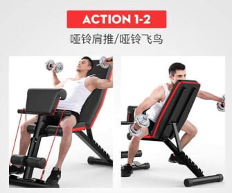 Adjustable Bench 