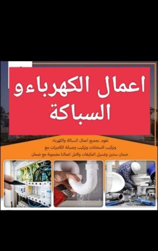 احسان السباق الكهربائي
