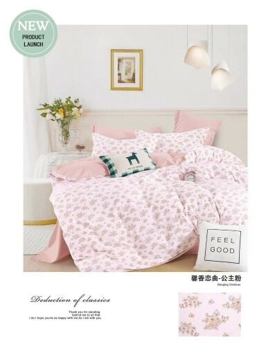 ملحف كوين سايز