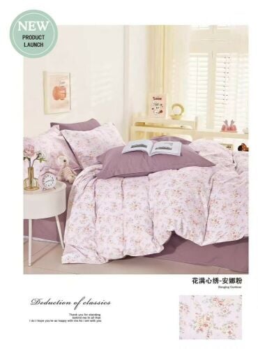 لحاف ناعم سوبر كنج