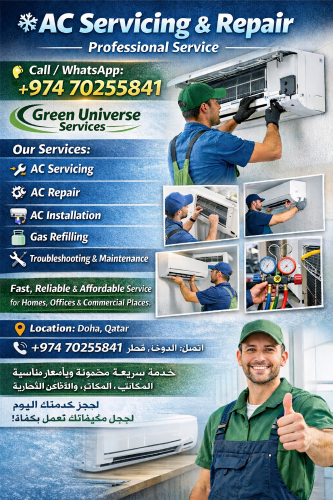 الإسلام الشريف ليتون