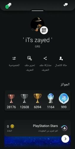 حساب سوني ثلاثي