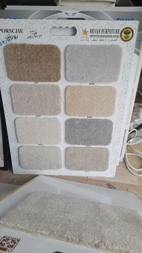 carpet wallpaper curtain