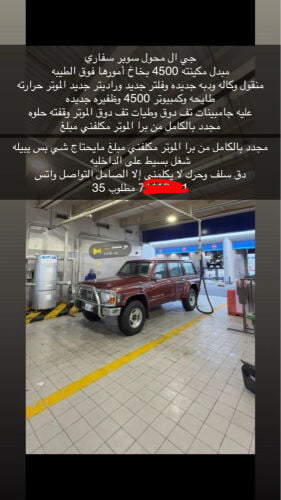 للبدل