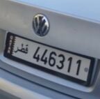 الدوحة