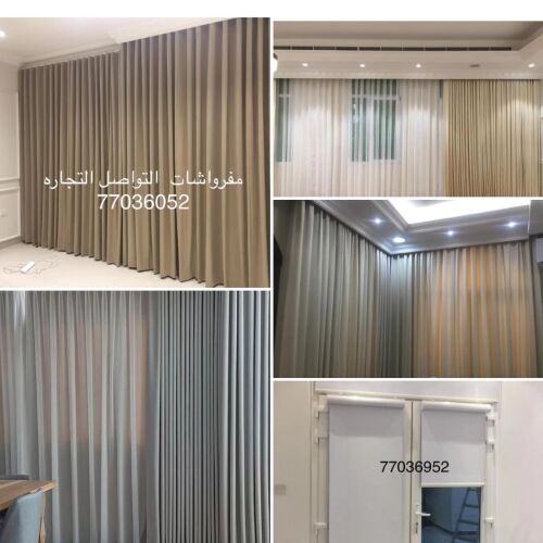 تفصيل ستائر ويفي