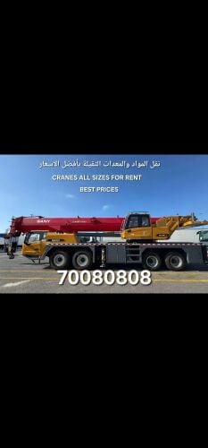 CRANES FOR RENT BEST PRICES