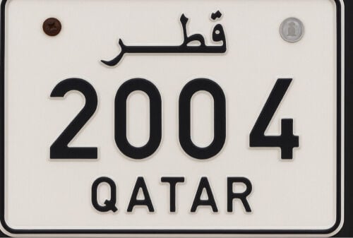 للبيع رقم دراجة 2004