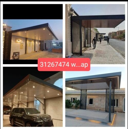 المظلات كويكسبان مقواس(دائري). مظ