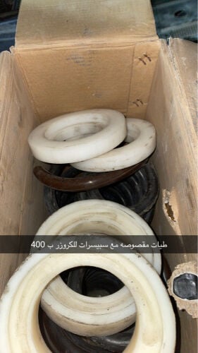 طيات مقصوصه 