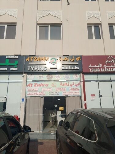 A T Zahra For servers