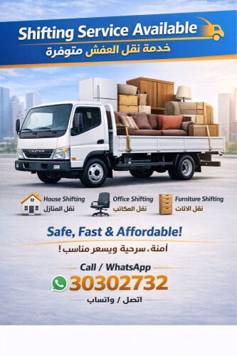 Shifting Service Available 