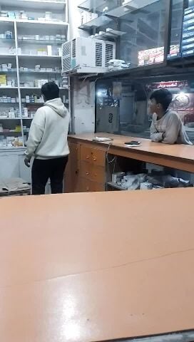 pharmacy Assistant