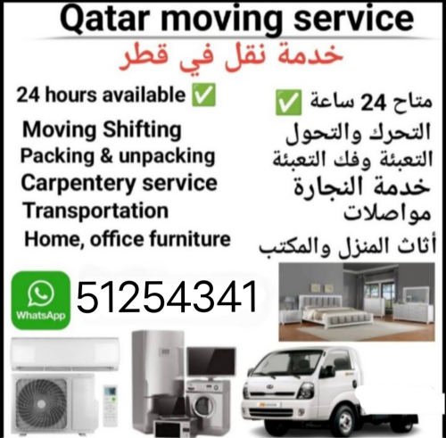 Room shifting service
