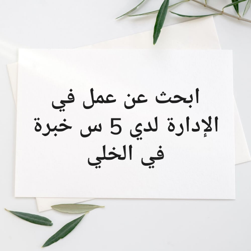 منذر كافي