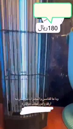 الخرشة جهاز التخلص من الحشرات