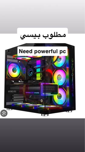 مطلوب جيمنج بيسي 