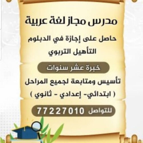 خالد المحمد
