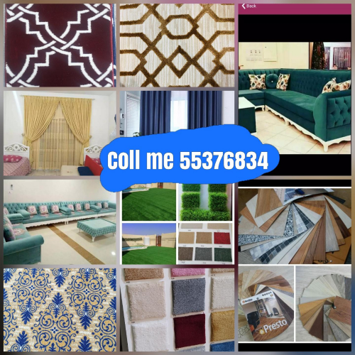 تفصيل وتنجيد كنب و ستائر