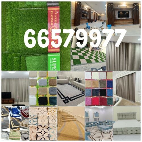 تفصيل وتنجيد كنب وستائر