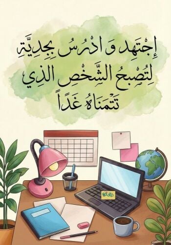 الحسن
