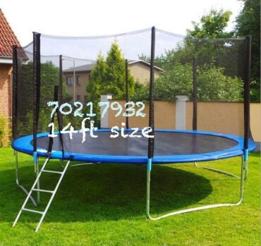 الاطفال نطاطية 