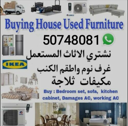 buying used furniture