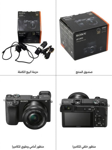 sony 6400