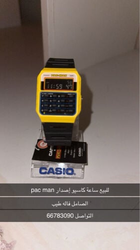 ساعة كاسيو باكمان إصدار خاص 