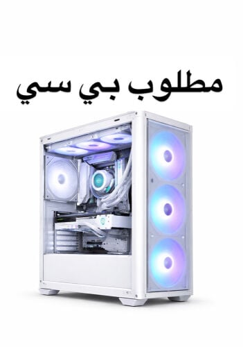 need powerful Pc