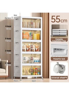 خزانه تخزين 