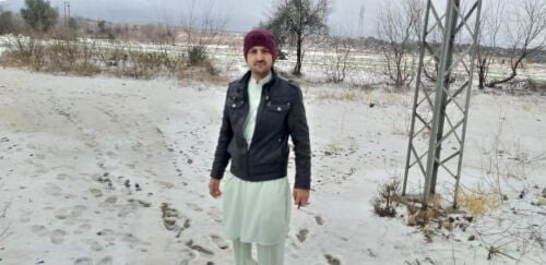 خمید