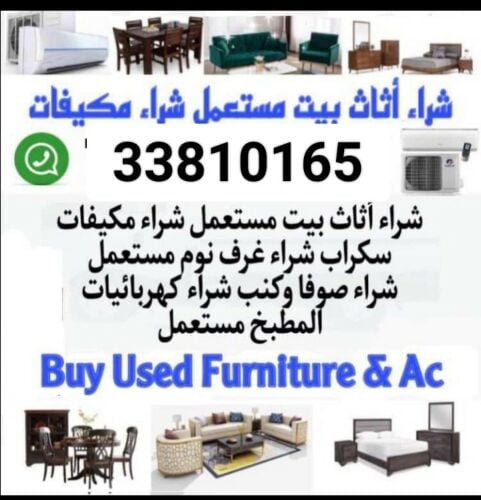 قطر المحركون