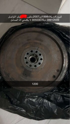 للبيع