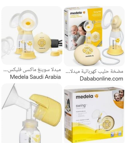breast pump