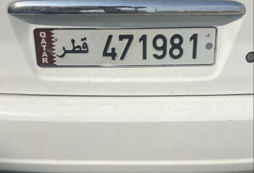 لوحة سيارة مميزة