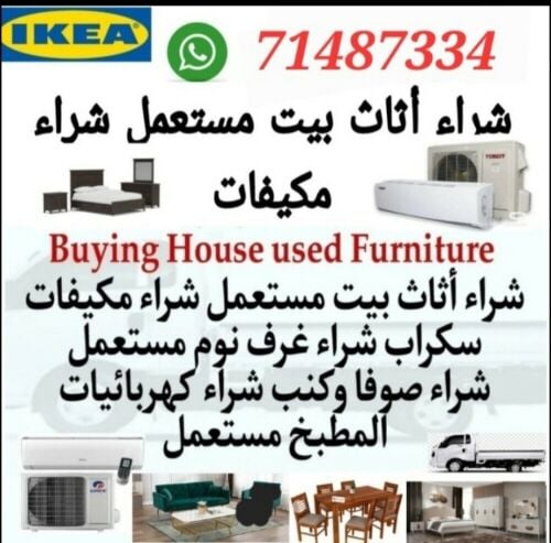 sale furniture