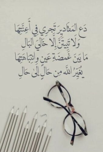 مدرسة رياضيات