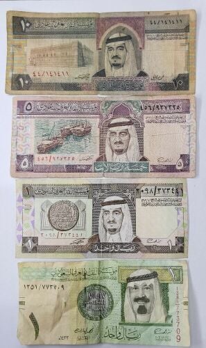 ريالات الملك فهد سبعينات و ثمانين