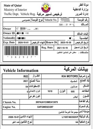 kia rio 2021