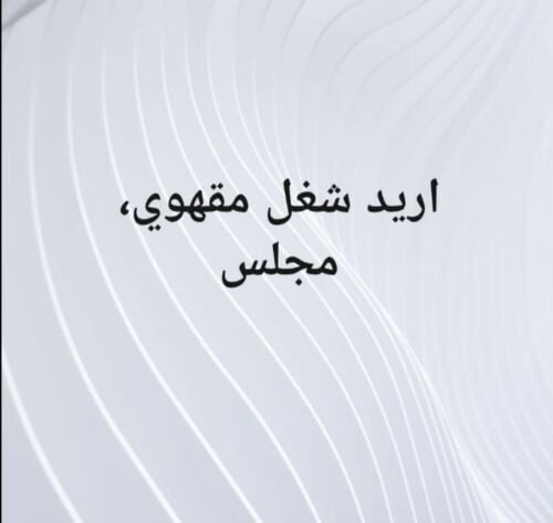 Aminul